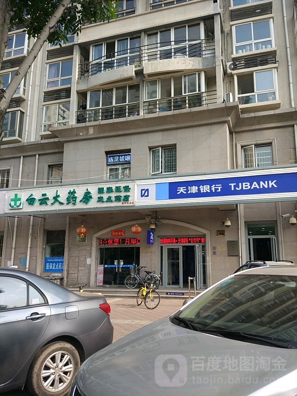 24小时套医保卡回收联系方式(高价回收医保卡) 24小时套医保卡回收联系方式(高价回收医保卡)