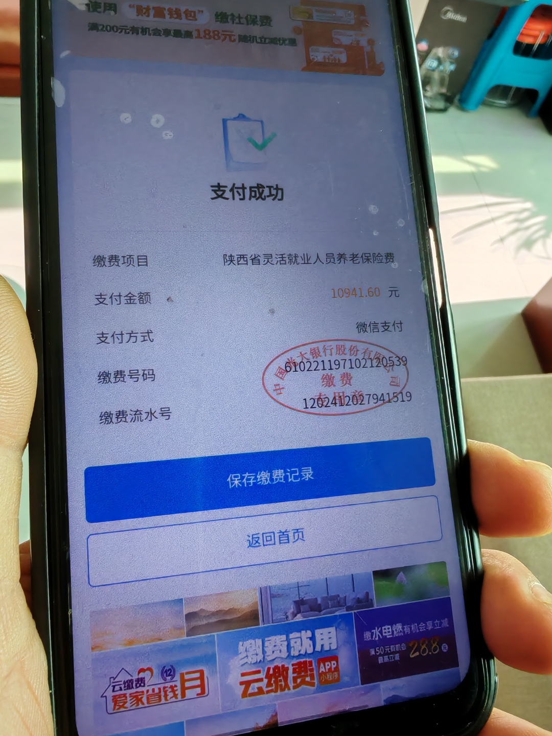 郑州急用钱医保卡余额回收(刚存了定期急用钱怎么取钱)