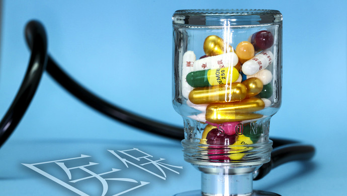 郑州医保换现金秒到账24小时(刷医保卡换现金是什么罪)