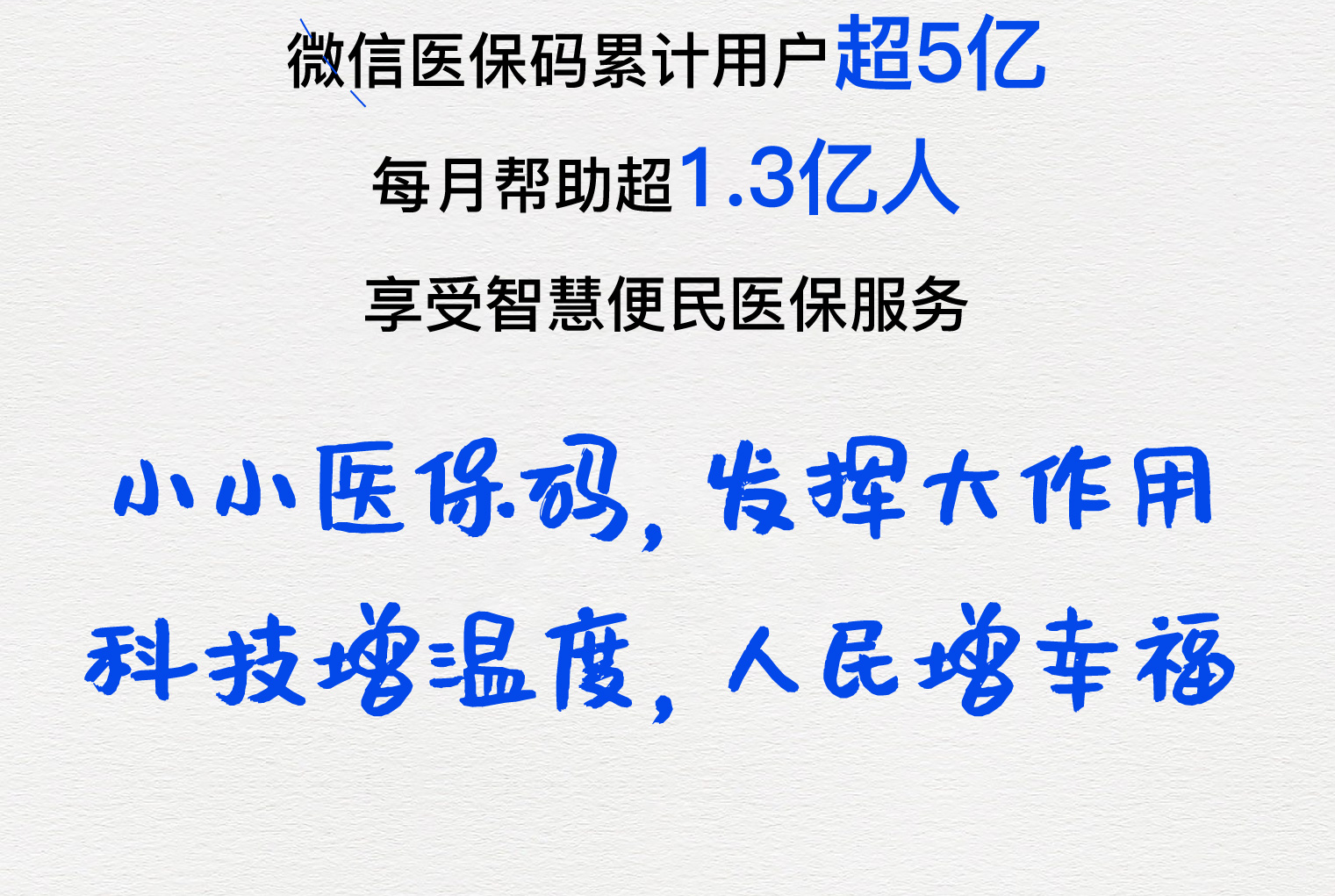 郑州医保套现24小时微信(医保套现24小时中介)