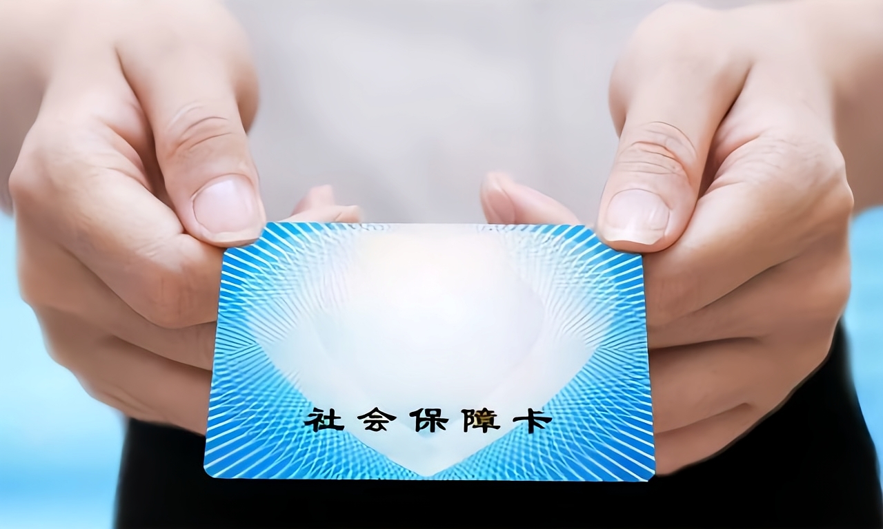 郑州深圳急用钱套医保卡(深圳套医保卡的渠道)