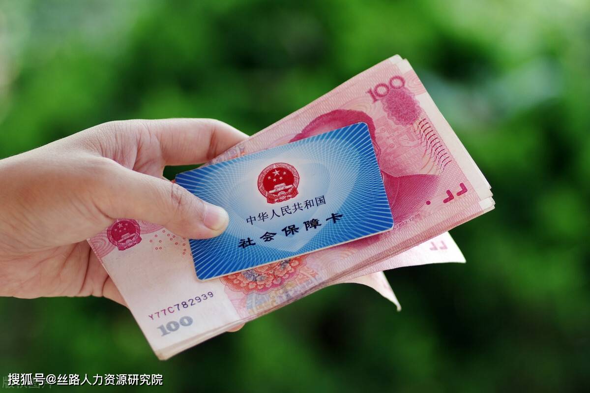 郑州西安医保套现(西安医保套现怎么操作)