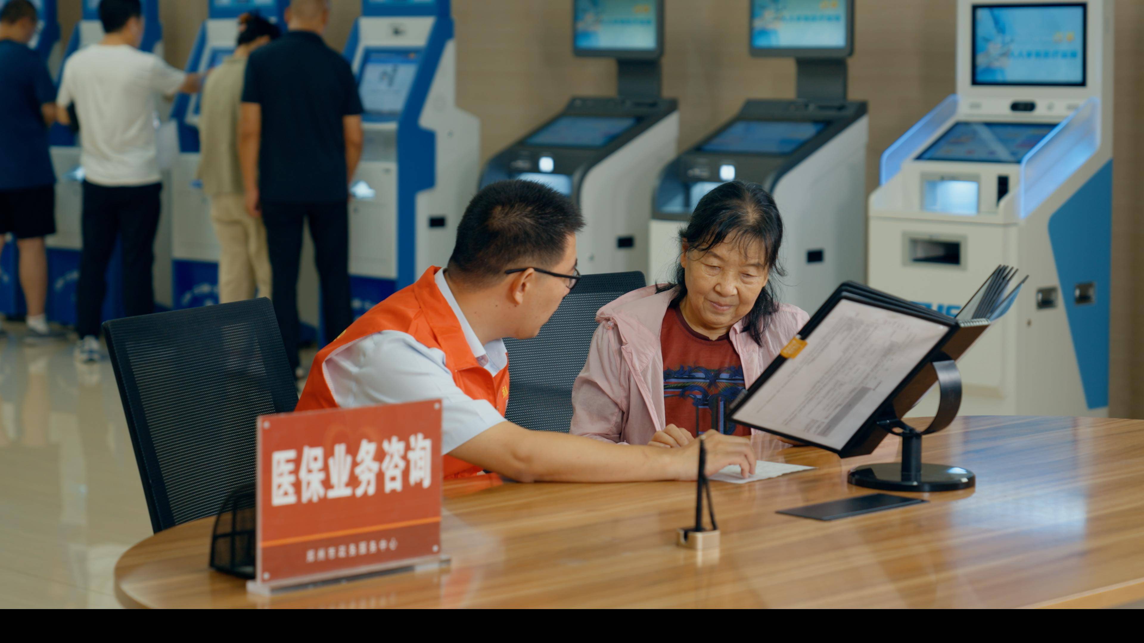 郑州医保24小时平台(医保在线客服)