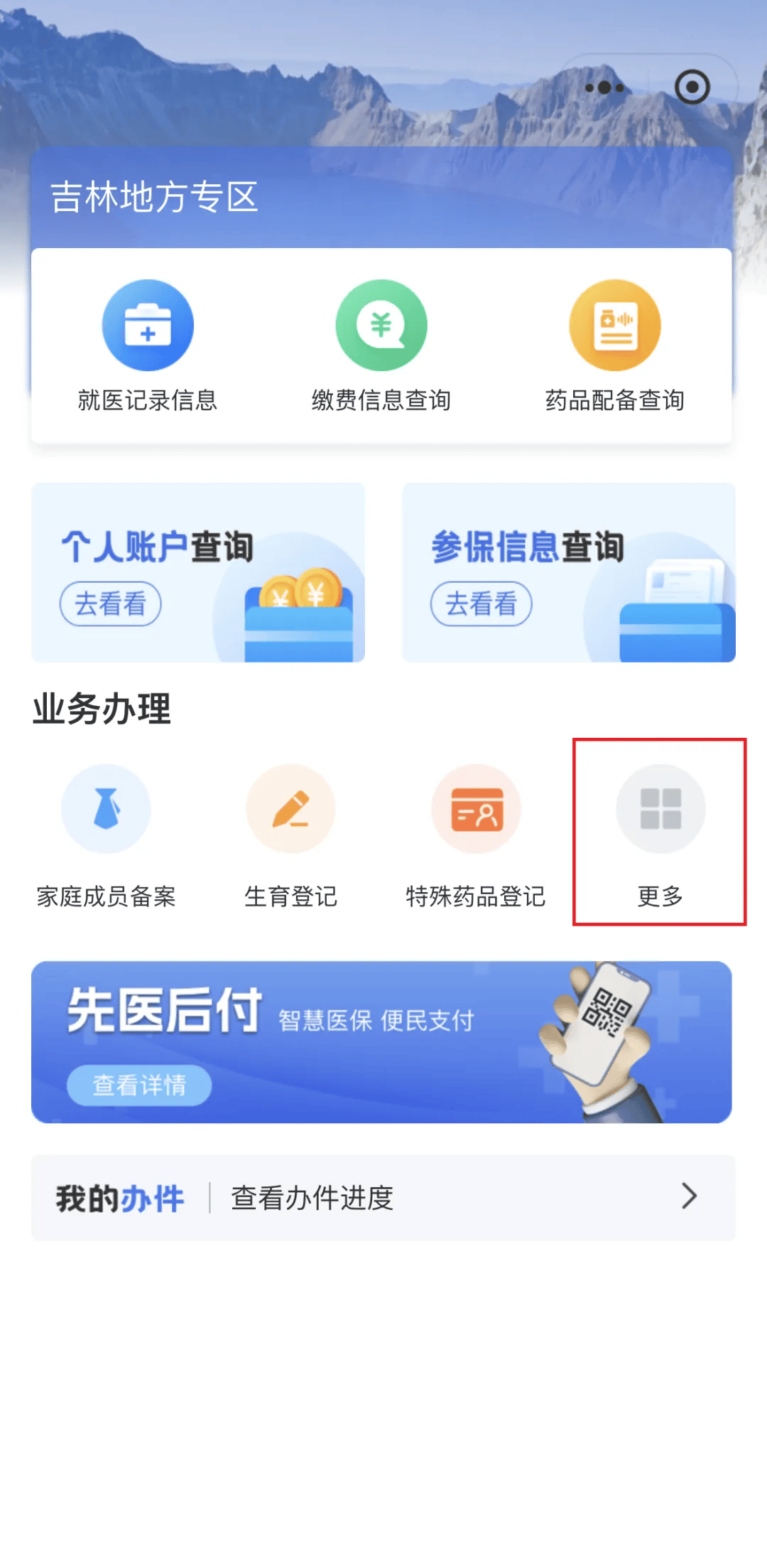郑州300以内医保提取微信(300以内医保提取微信私人)