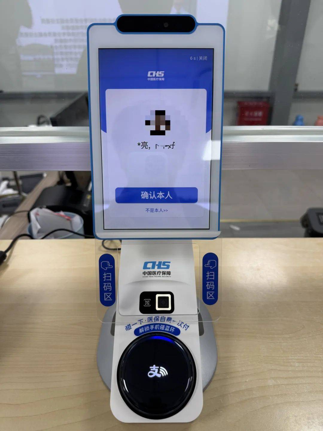 郑州上海医保代刷取现(上海医保卡取现的方法)