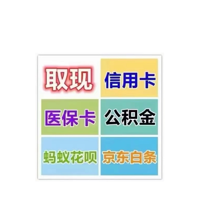 郑州医保卡提取现金方法(西安医保卡提取现金方法)