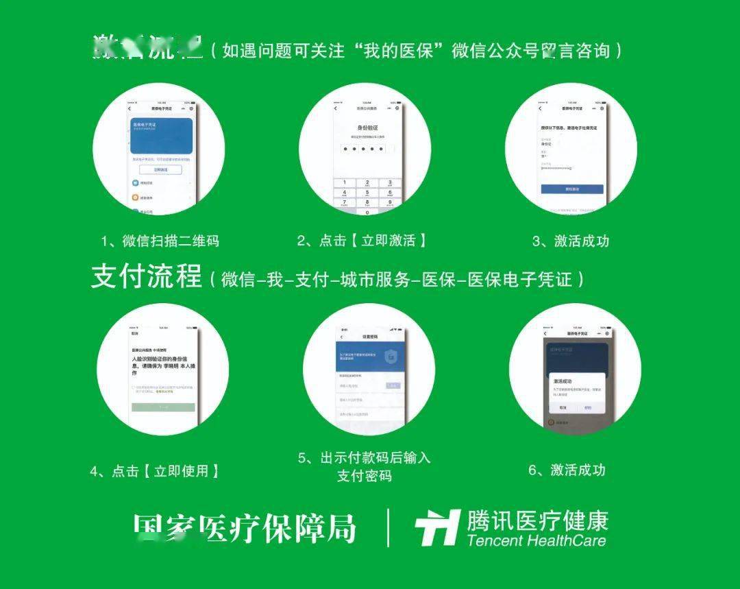 郑州浙江医保套现联系方式微信(浙江医保卡的钱能套现吗)