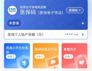 郑州医保提取代办(医保提取代办联系)