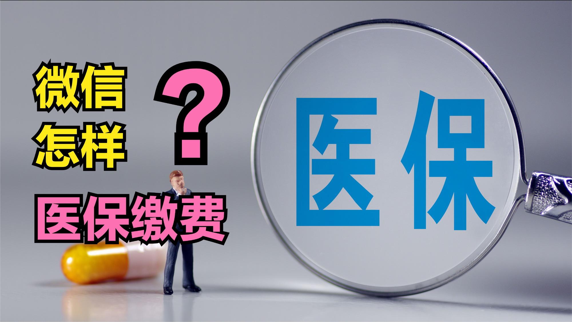 郑州医保取现回收商家微信(北京医保取现回收商家微信)