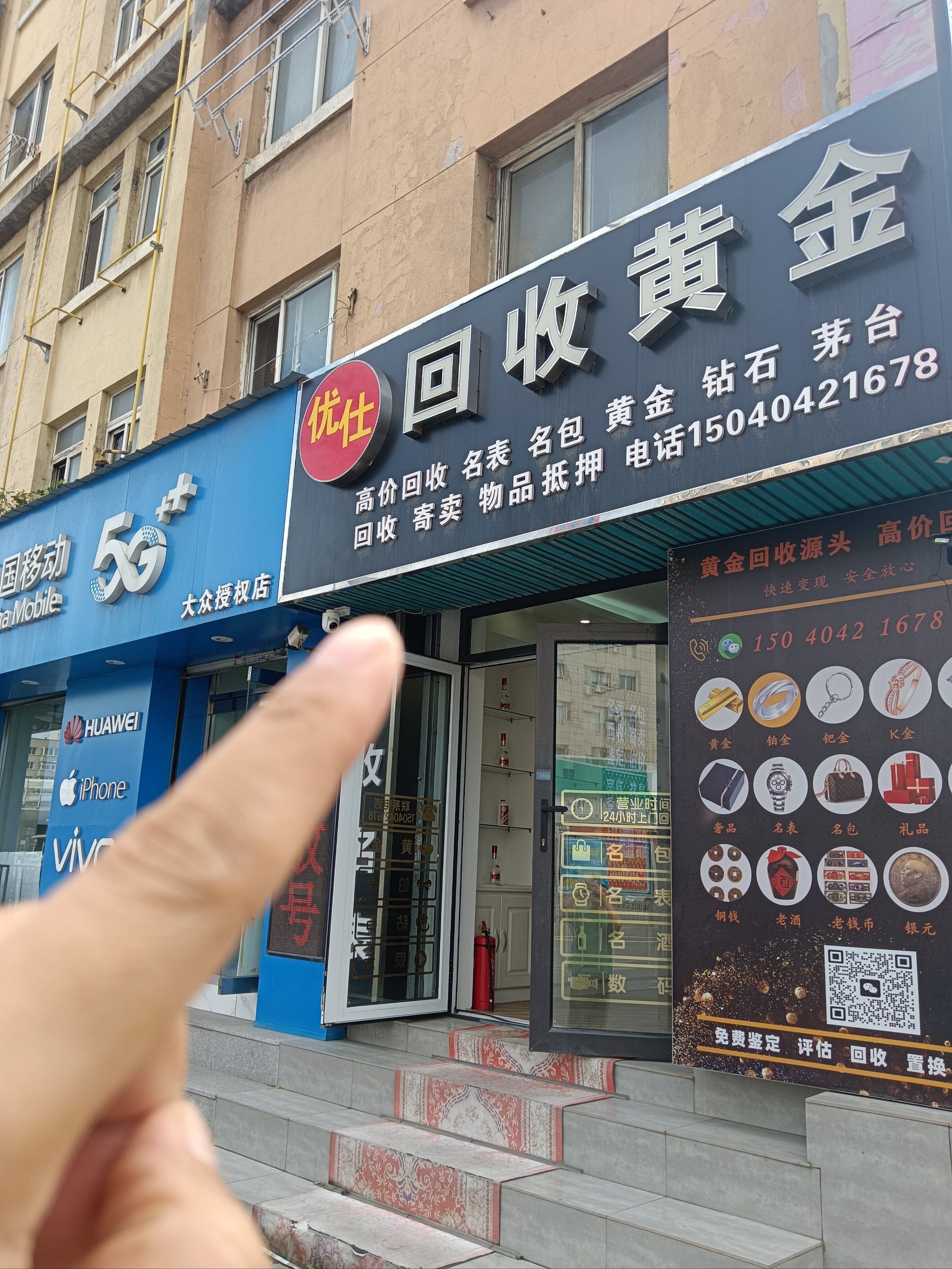 郑州全国医保取现回收商家(急用钱套医保卡联系方式24小时)