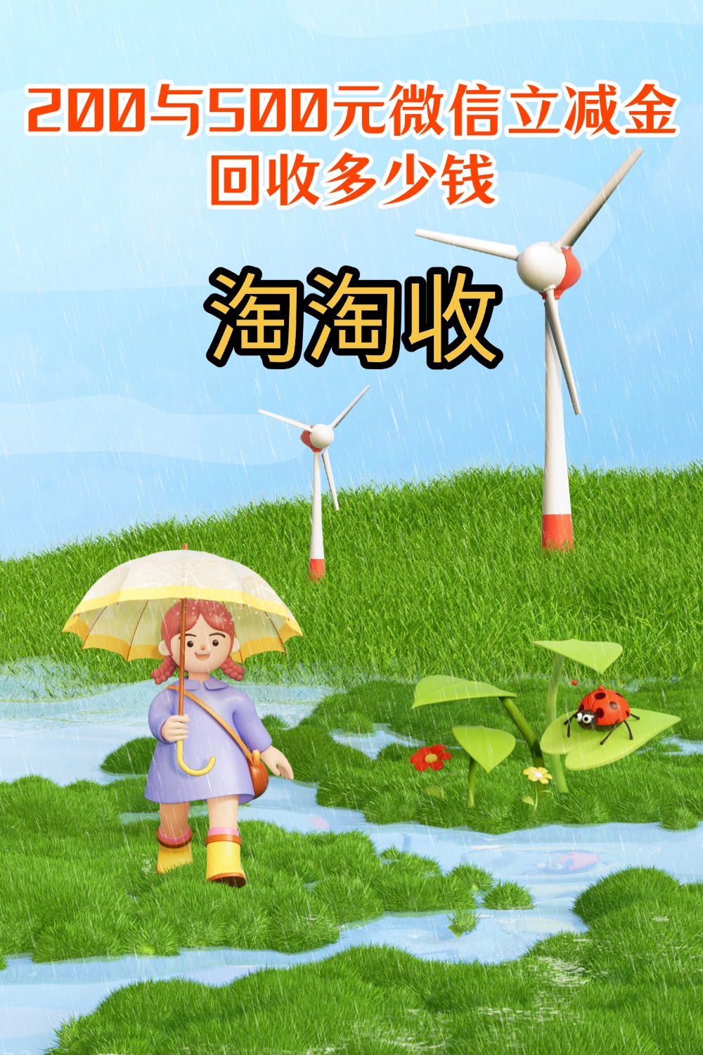 郑州急用钱医保取现回收商家微信(急用钱联系我)