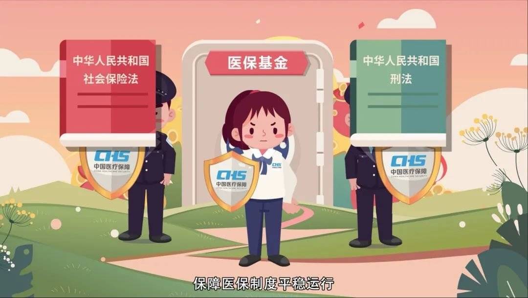 郑州医保套现24小时联系方式(医保套现如何操作)