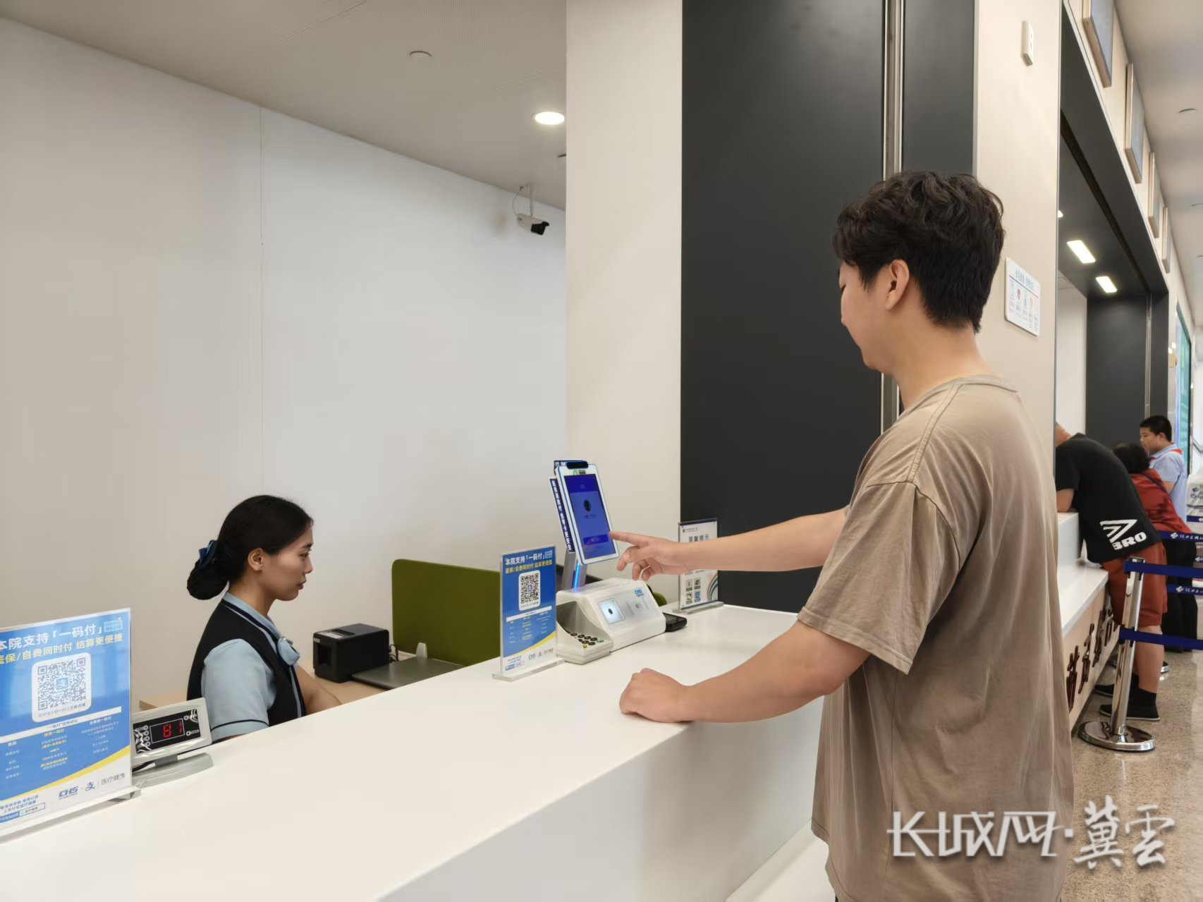 同城医保取现(同城医保取现怎么取) 同城医保取现(同城医保取现怎么取)