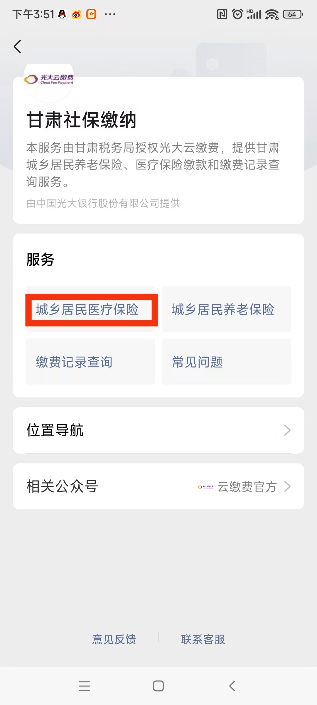 郑州医保提现24小时微信中介(医保提取24小时微信)