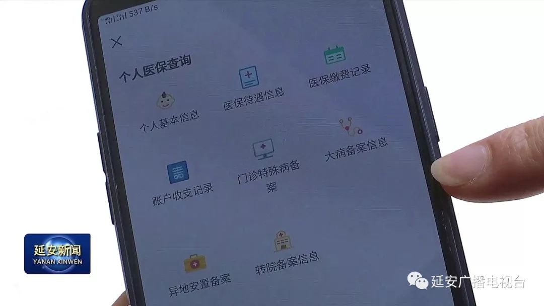 郑州成都医保套现24小时微信(成都医保套现24小时微信支付)