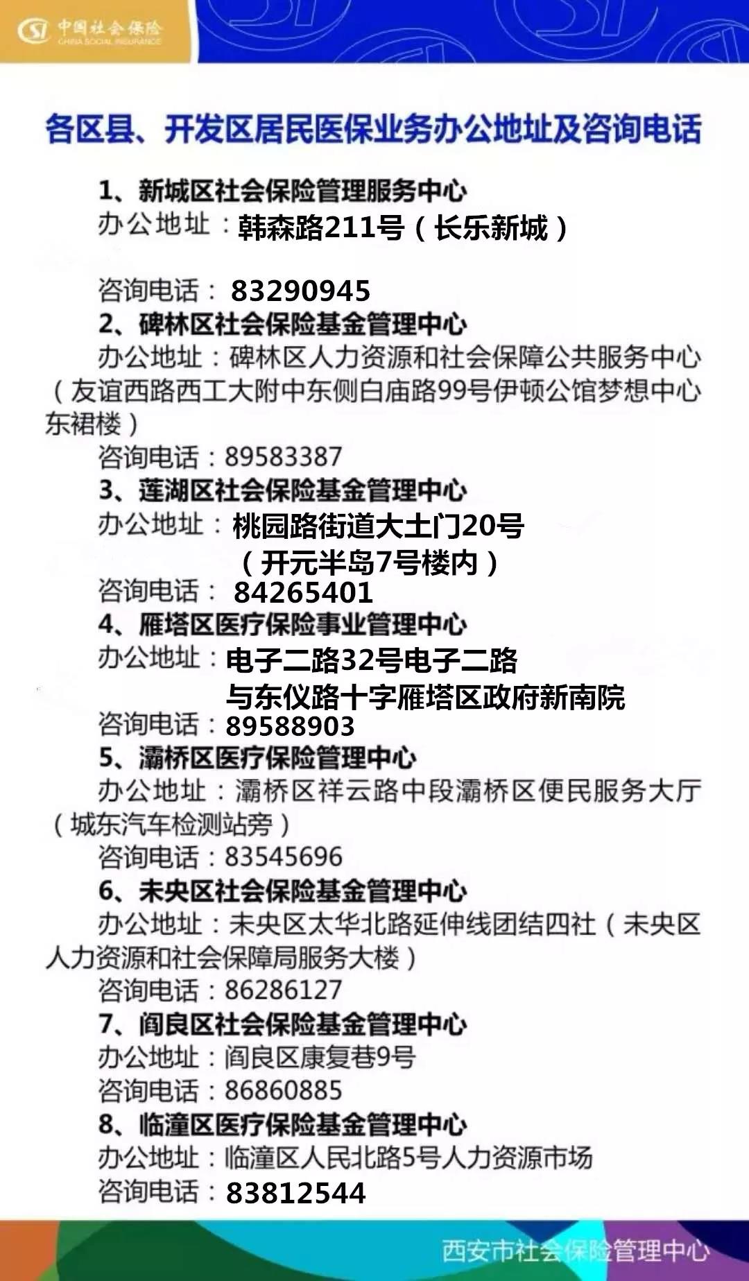 郑州24小时套医保卡回收商家(医保小额提取代办600以内)