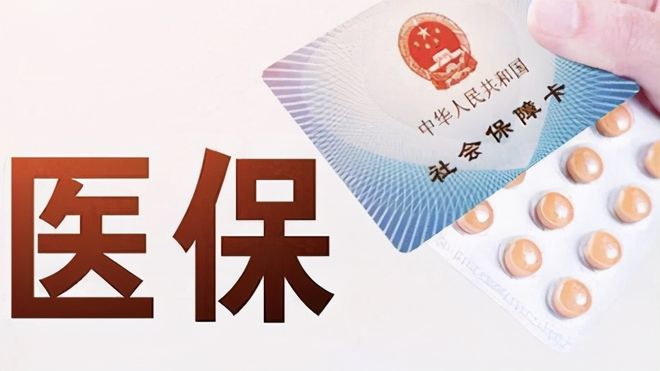 郑州上海医保卡私人套现(上海医保卡私人套现怎么办)