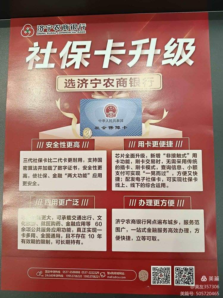 郑州医保小额提取代办(医保代取现金)