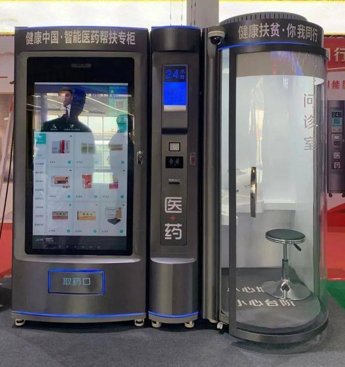 郑州24小时套医保卡(北京医保卡打折)