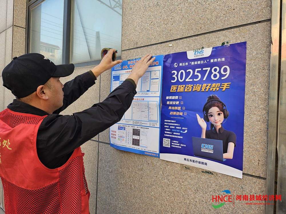 郑州医保套现24小时微信(医保提现方法微信怎么提现)