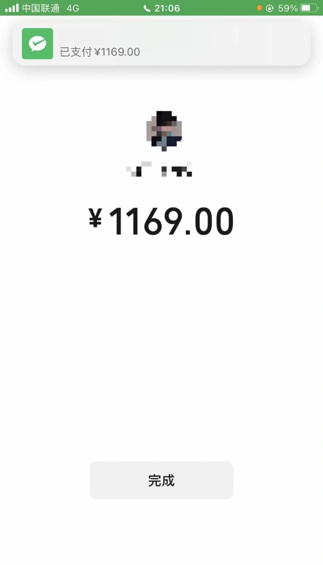 郑州急用钱医保取现回收商家微信(谁有医保套现联系方式)