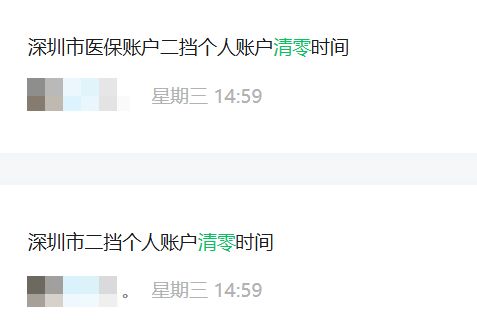 郑州深圳医保套现方便吗(深圳医保那里可以套现)