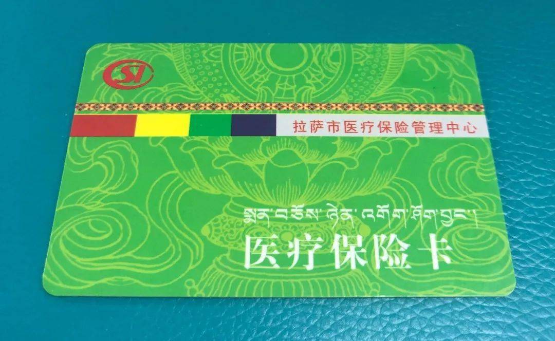 郑州24小时医保卡余额回收联系方式(24小时医保卡余额回收联系方式南京)