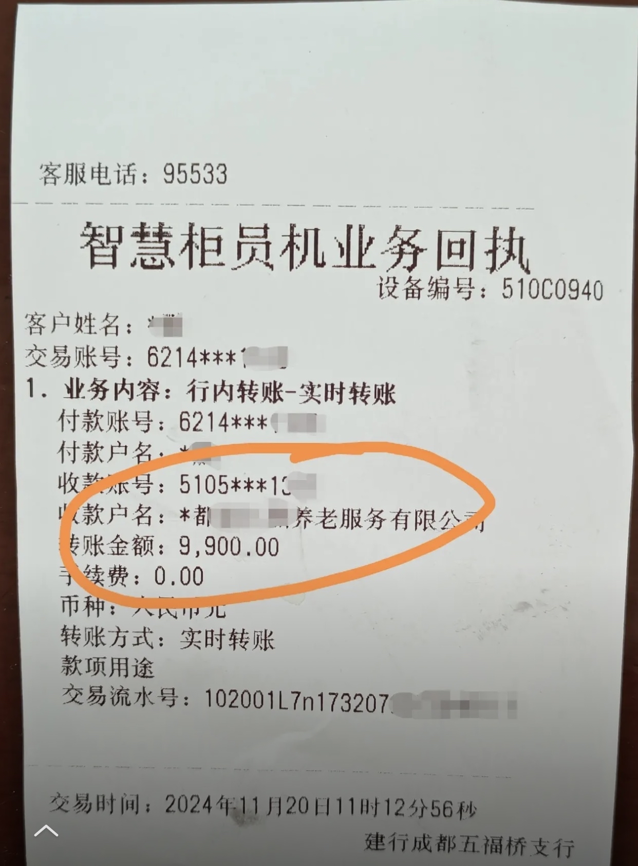 郑州急用钱医保卡余额回收联系方式(深圳医保取现24小时微信)