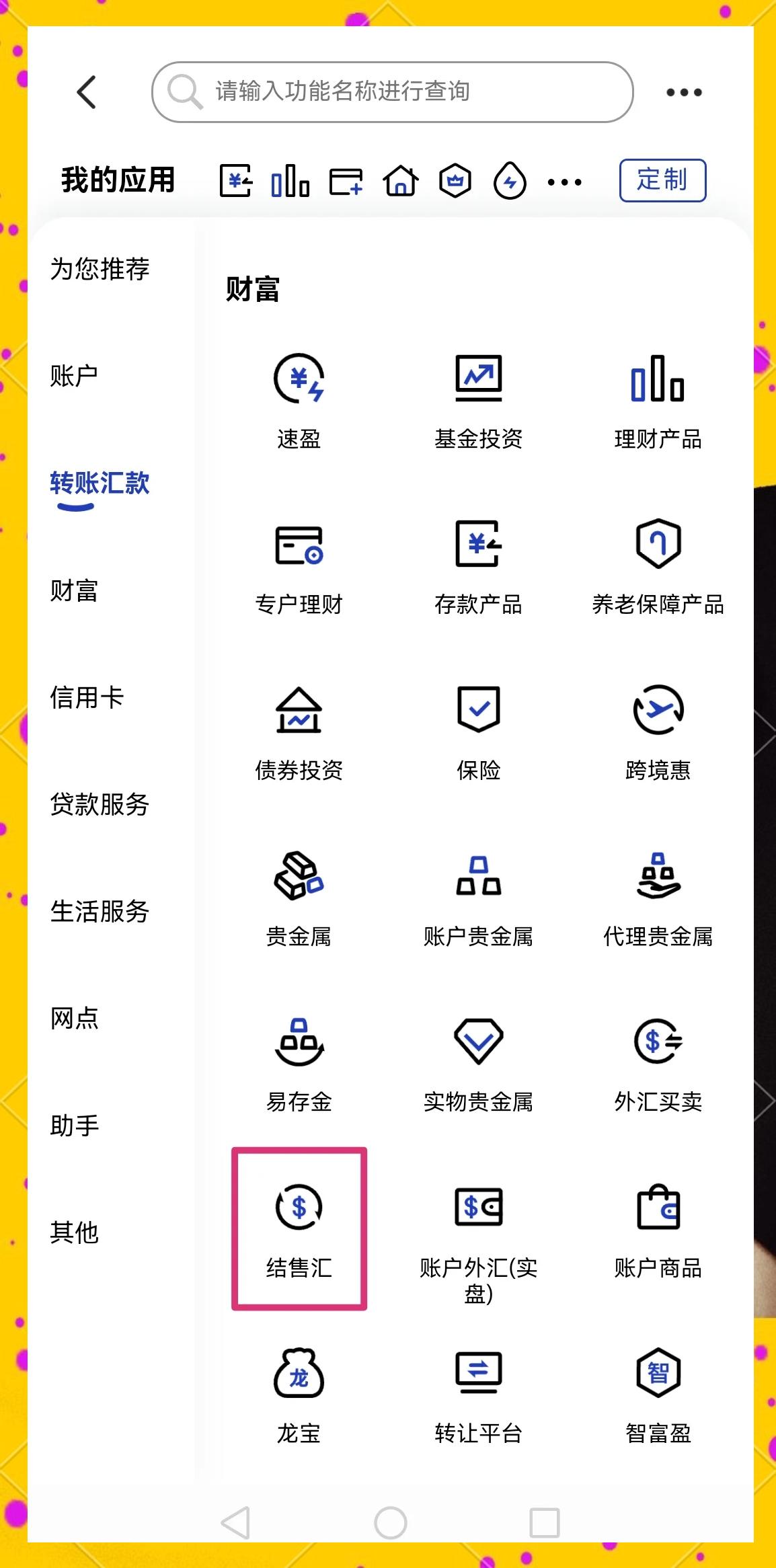 郑州医保卡提取现金方法(医保卡提取现金方法及步骤详解)