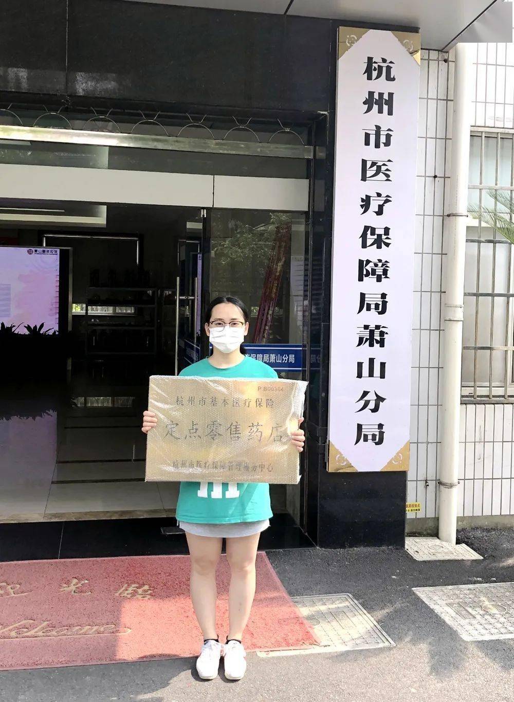 郑州杭州医保套现(杭州医保套现流程)