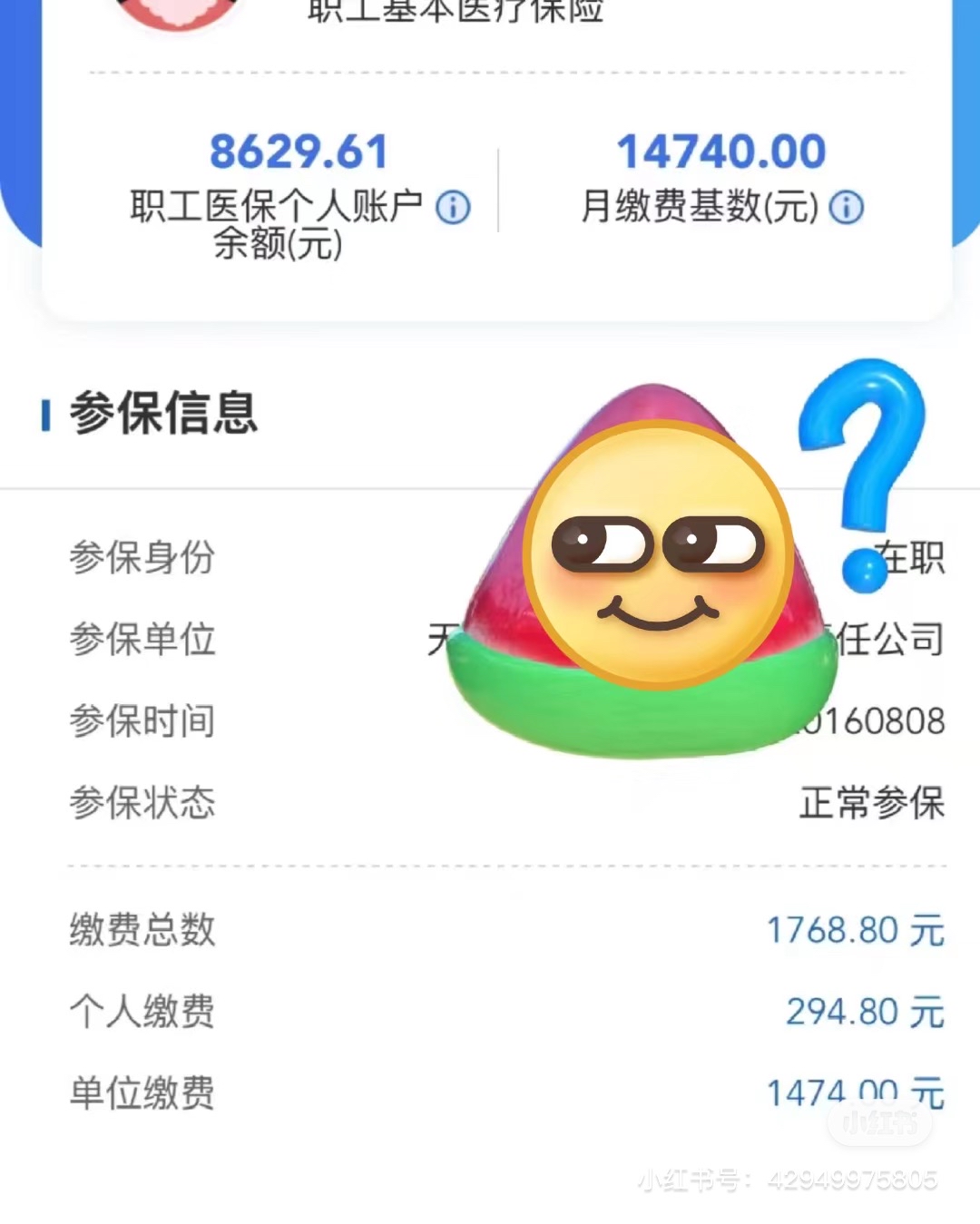 郑州200到500的小额医保提取(急用钱如何提取医保卡里的钱)