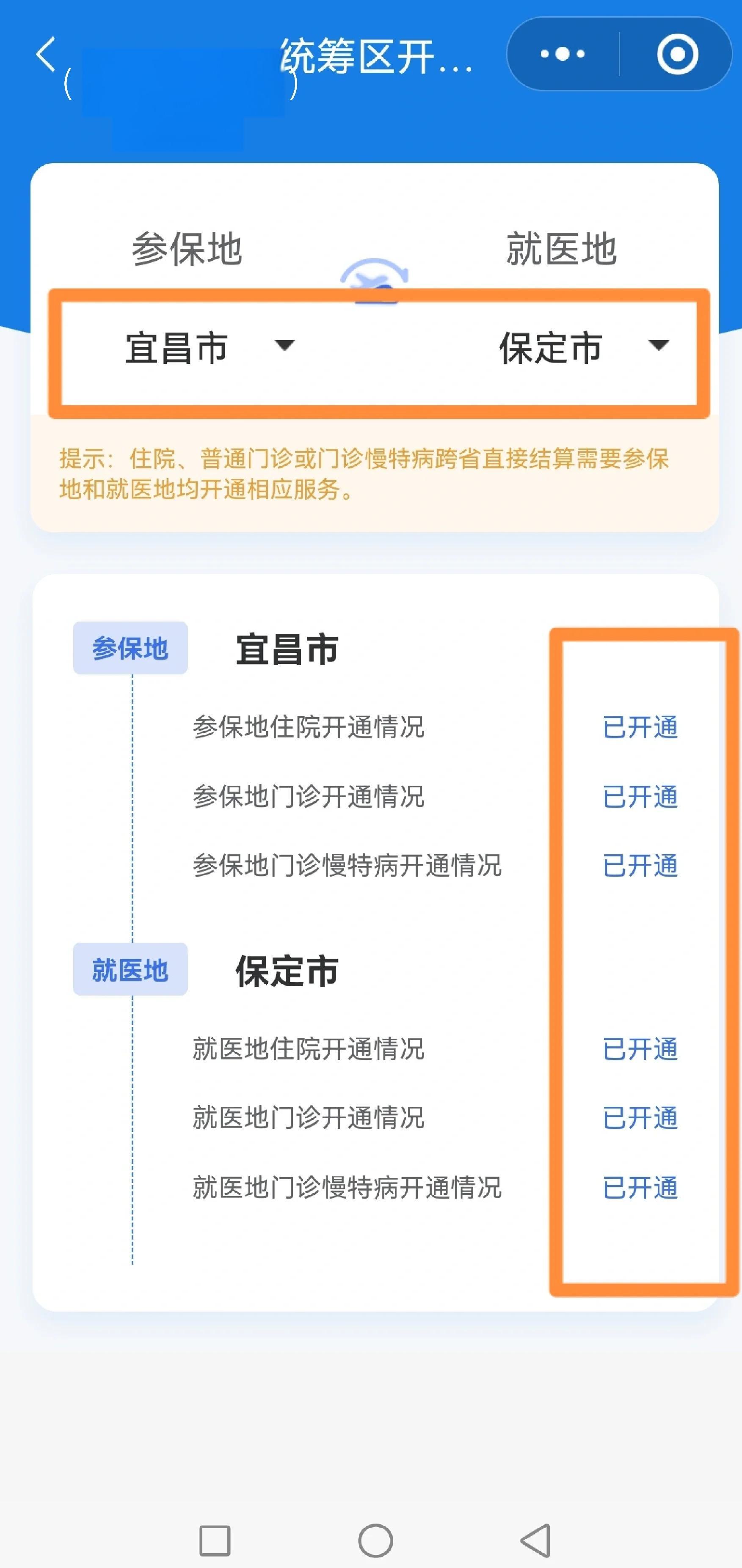 郑州苏州医保提现怎么提取(苏州的医保卡里的钱如何取出来)