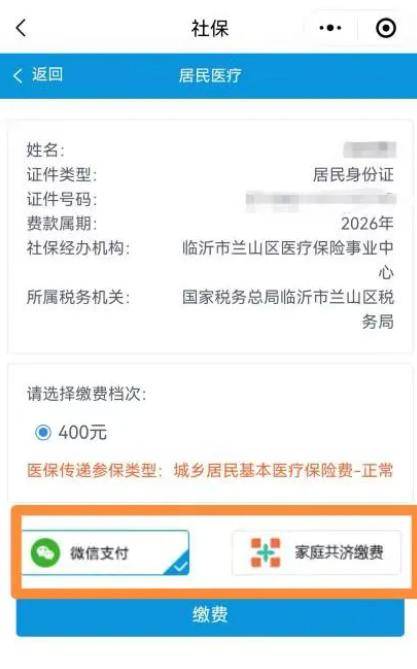 郑州医保提现24小时微信中介(急用钱如何提取医保卡里的钱)