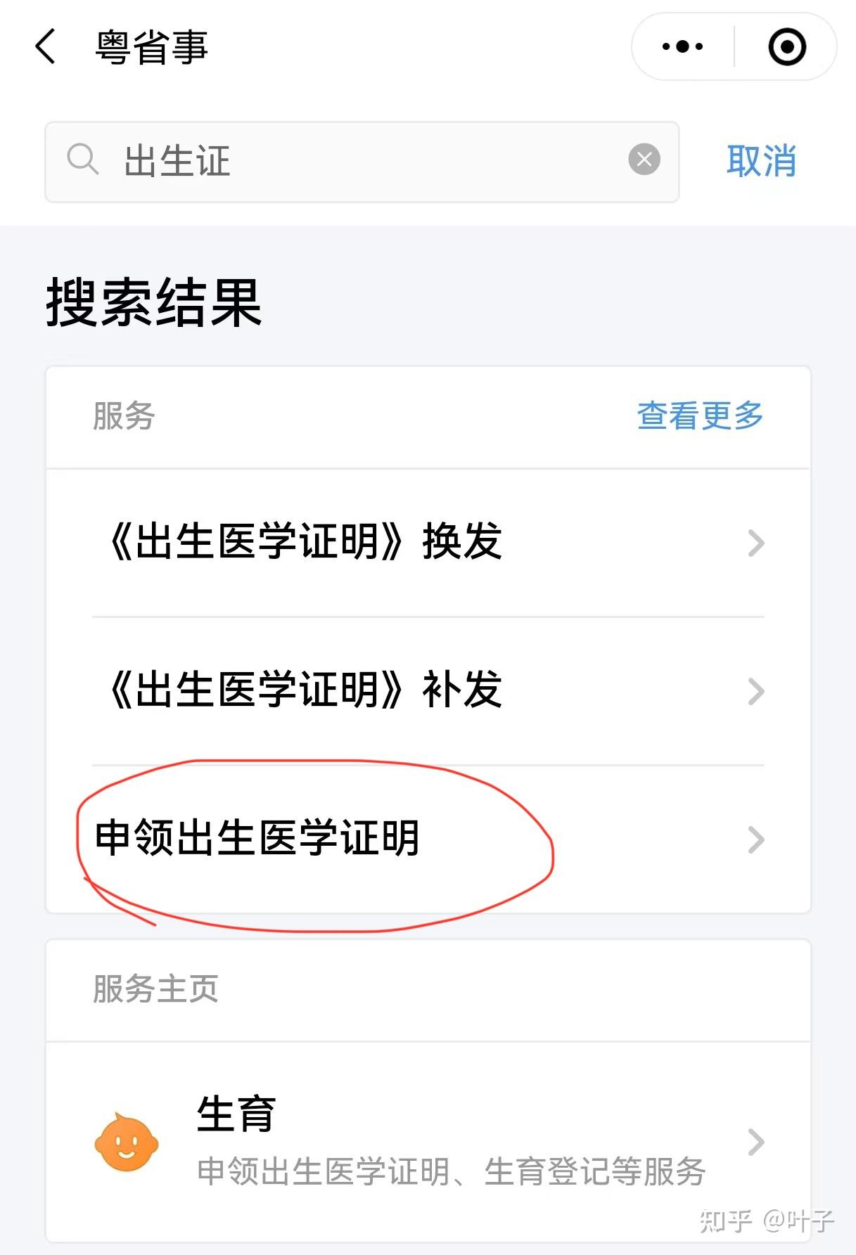 郑州广州医保卡提取(广州医保卡提取代办中介)