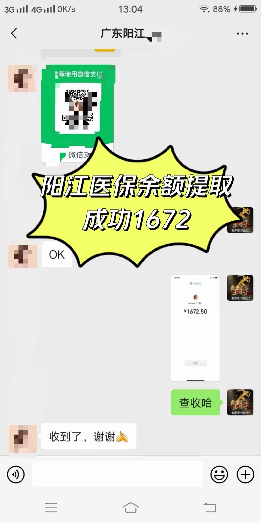 郑州医保卡提取(医保卡提取现)