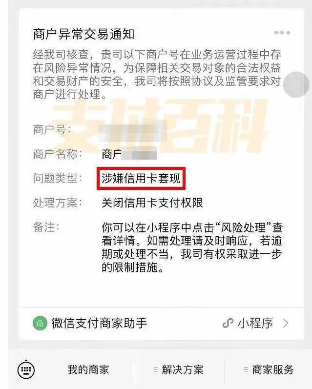 郑州医保套现中介微信(什么药店愿意给你套医保卡)