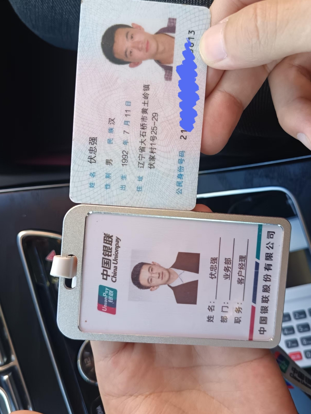 郑州急用钱套医保卡黄牛(医保卡怎么提现?)