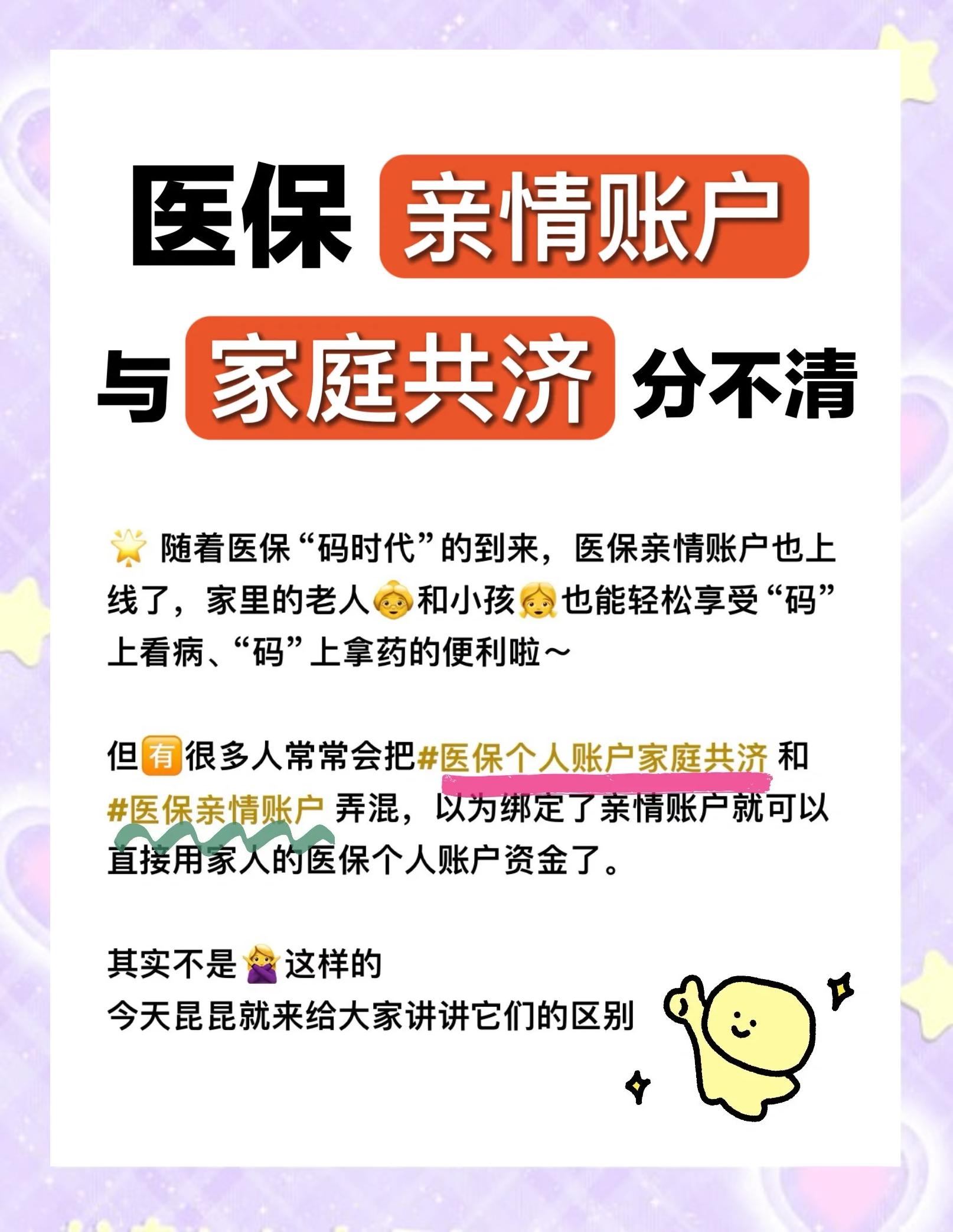 郑州医保怎么用(医保怎么用才能报销)