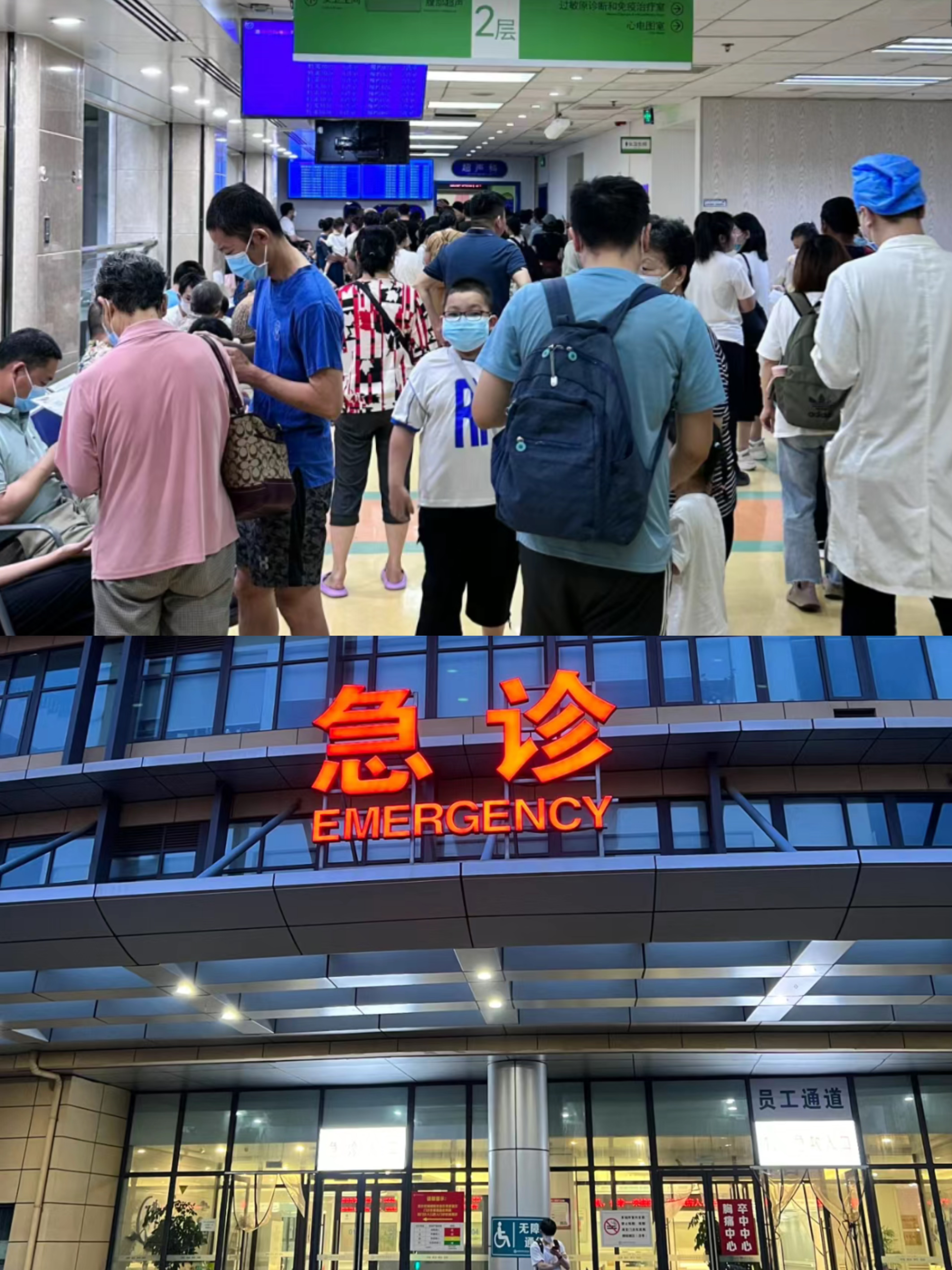 郑州特需门诊可以走医保吗(积水潭特需门诊可以走医保吗)