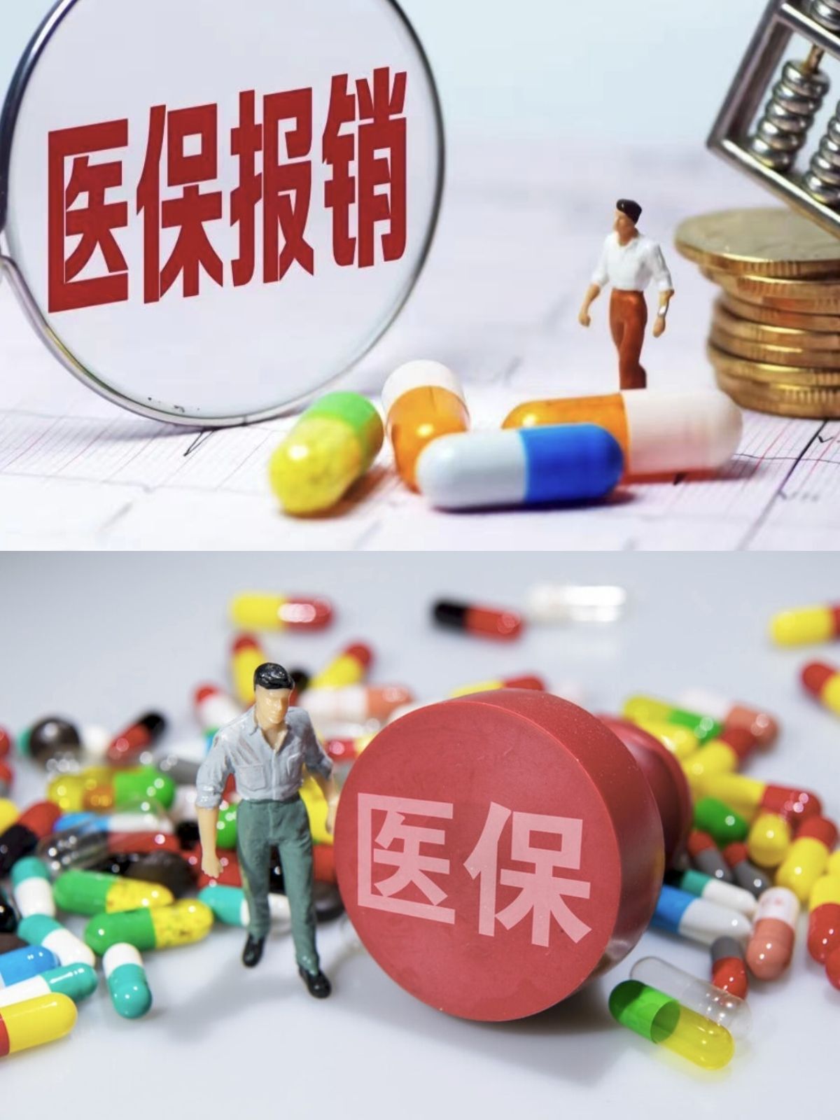 郑州四川医保(四川医保缴费截止到几月几号)