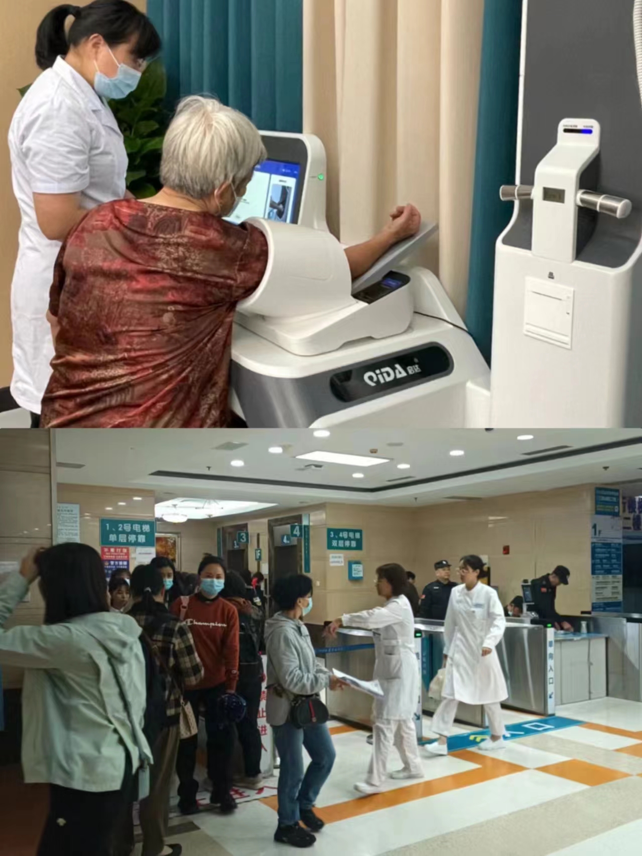 郑州江西智慧医保(江西智慧医保app验证码发送失败)