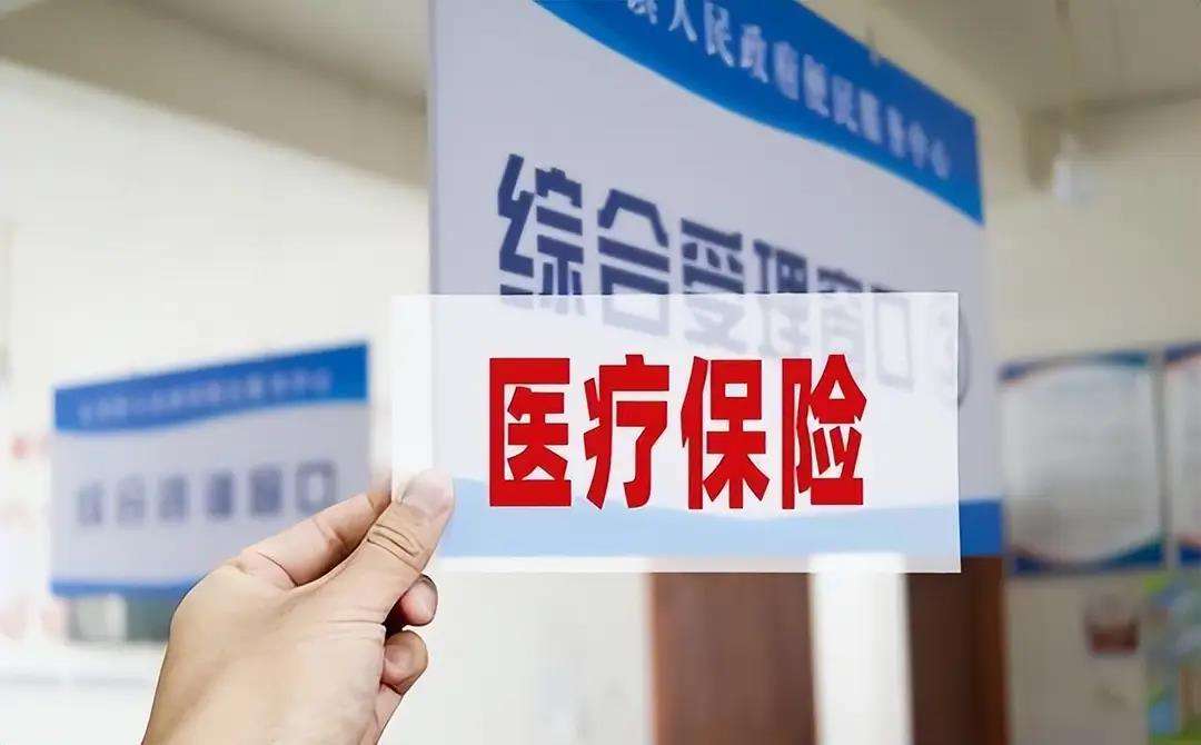 郑州陕西医保(陕西医保缴费时间2026)