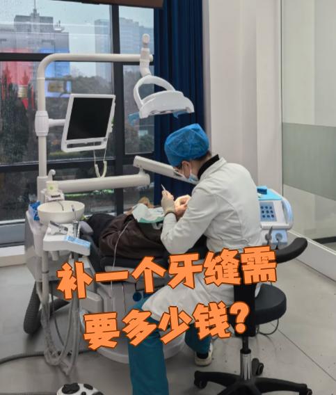 郑州看牙齿可以用医保吗(看牙齿可以用医保吗可以报销吗)