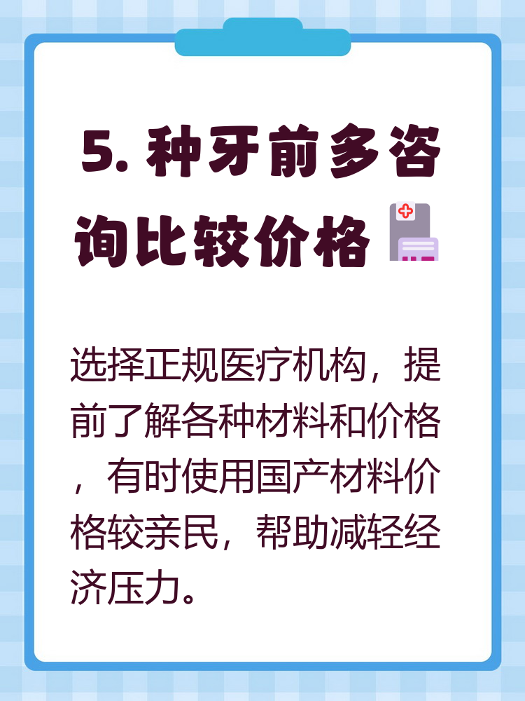 郑州种牙医保报销吗(种牙医保报销吗,报销比例是多少?)