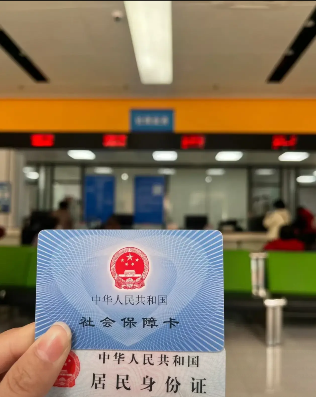 郑州医保卡是什么(医保卡是什么样的图片)