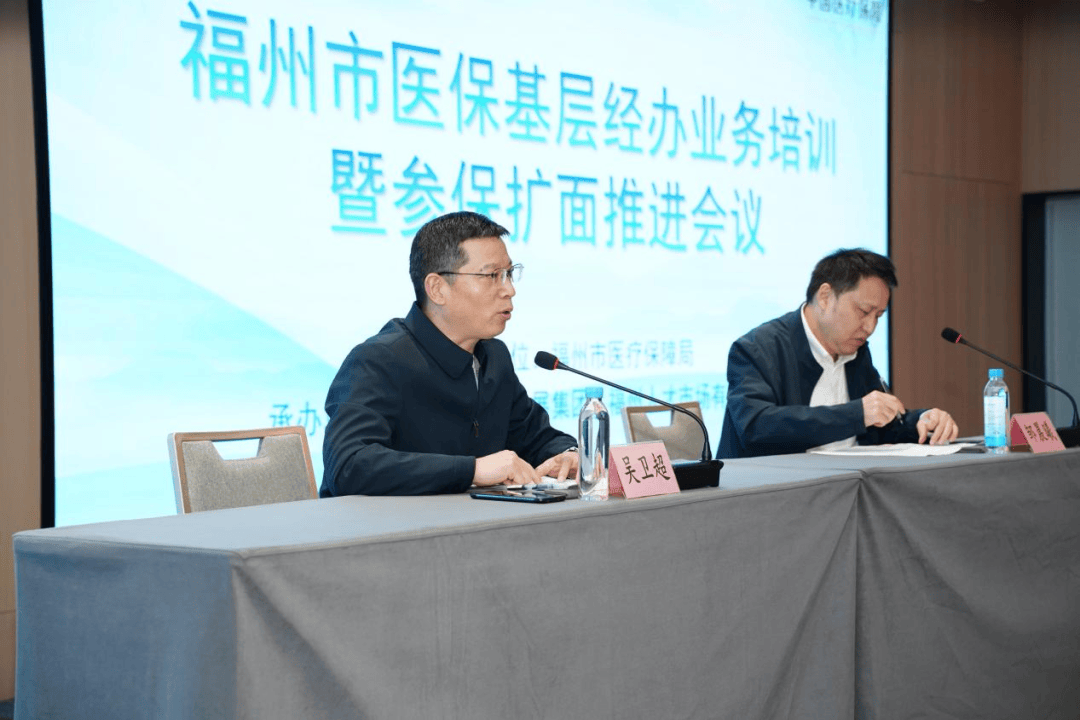 郑州福州医保中心(福州医保中心咨询电话)