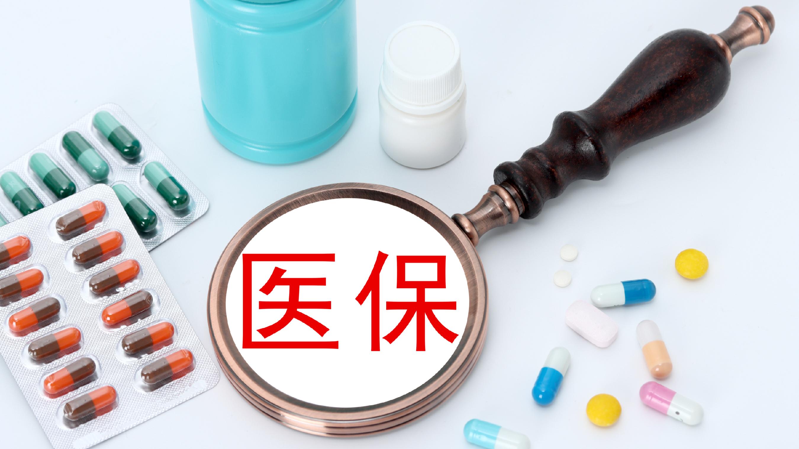 郑州医保(北京医保起付线)