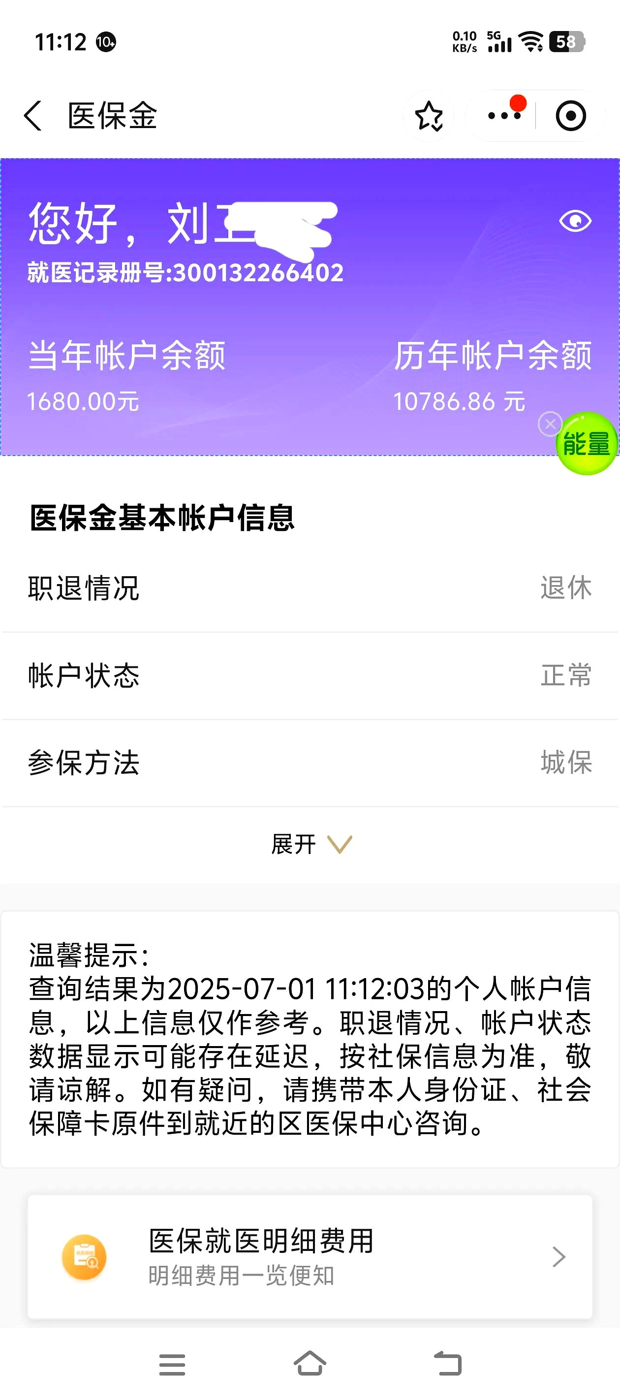 郑州上海医保卡丢了怎么补办(上海医保卡丢了怎么补办 浦东补办地址)
