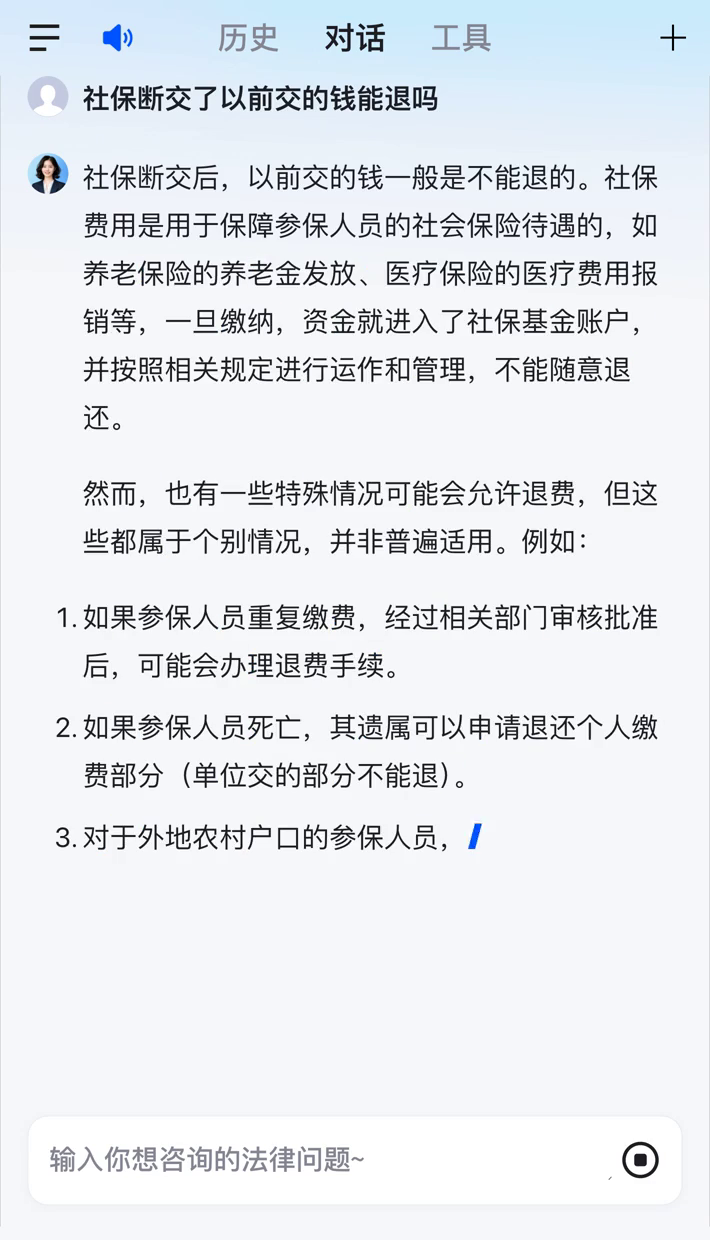 郑州医保断交5年怎么办(医保断了5年能续交吗)