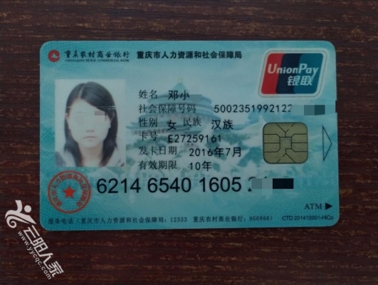 郑州医保卡丢失(医保卡丢失在哪里补办)